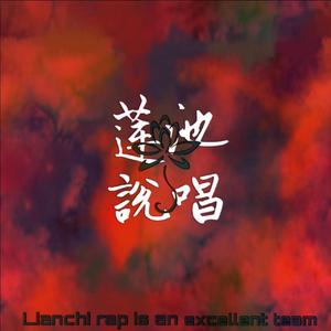 三分天下(Prod by Simon Marcus)