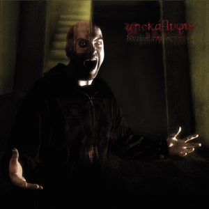 Δεν Είμαι Άγγελος (Fleck Remix)