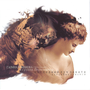 Рано утром проснёшься