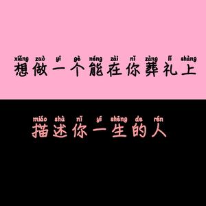 I want to go to you（Demo）