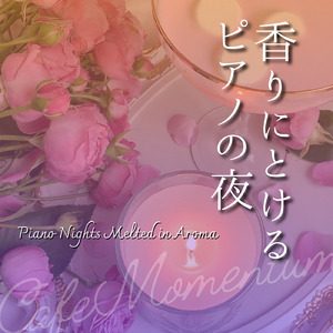 ガラス越しの月