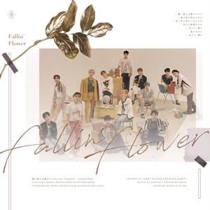 Fallin Flower（翻自 seventeen）