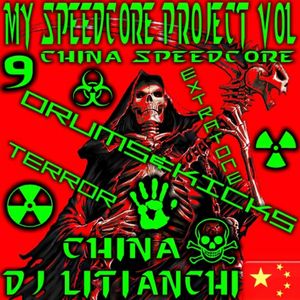 千年铁皮疯狗萨日朗