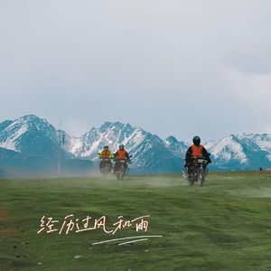 青春是用来奋斗的