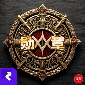 信念的翅膀  (舞曲) - Remix