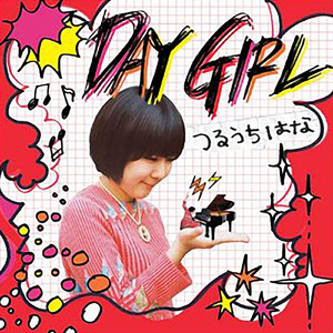 DAY GIRL