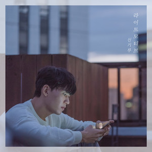 오아시스