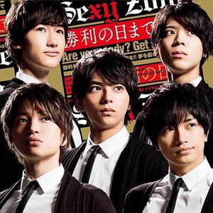 僕らがいる世界