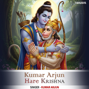 Kumar Arjun Hare Krishna