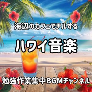 スローモーニングのカフェテラス / Slow Morning on the Café Terrace