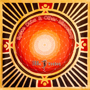 Until the Dawn (feat. Neera)