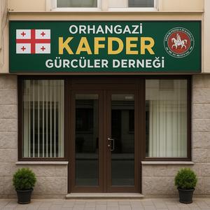 ბათუმელი ქართველები და ორჰანგაზის KAFDER-ის მარში (ტექსტი: ქადირ იავუზი)