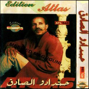 Sedjouli aaoudi