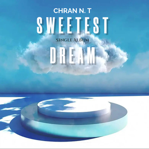 Sweetest Dream (Revised Version)