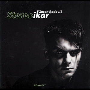 Napuštene lađe (feat. Milorad Ristić)