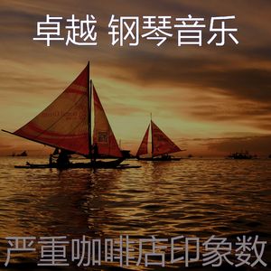 微妙的睡眠心情