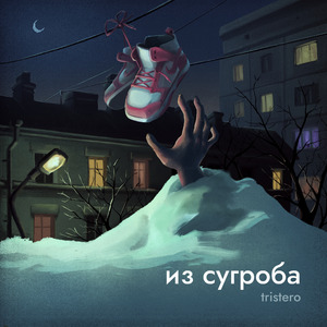 Контрастные люди (скит)