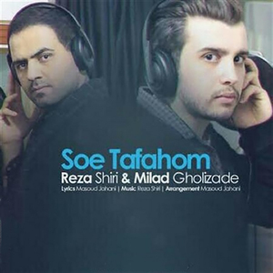 Soe Tafahom
