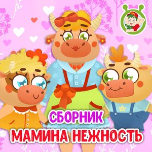 Бабуся Дуся