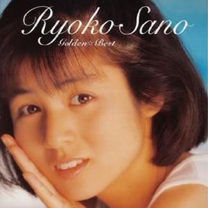 蒼いピアニシモ