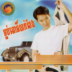 ផ្លូវ១ចែកជា២