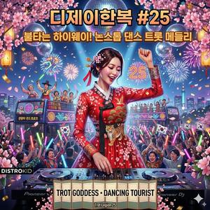 비 내리는 나루터