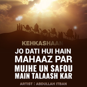 Jo Dati Hui Hain Mahaaz Par Mujhe Un Safou Main Talaash Kar