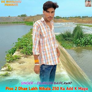 Piso 2 Dhae Lakh Nikala 250 Ka Add K Maya