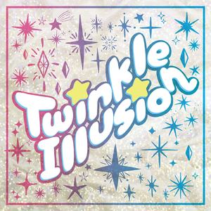 トゥインクルイリュージョン