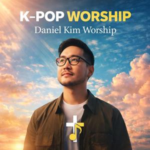 나의 기도가 주의앞에 - 시141:2 (My prayer is like - Kpop worship Psalm141:2)