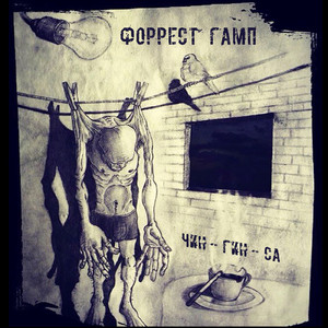 Чья-то страница