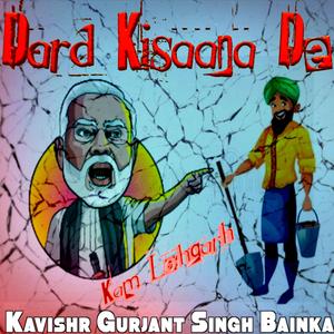 Dard Kisaana de (feat. Kavishr Gurjant Singh Bainka)