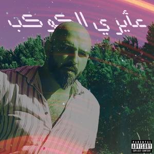 3A AYRI eLKAwKAB
