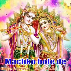 Machko Hole De