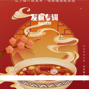 夸克老兵的故事 伴奏