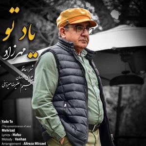 Yade to (the remembrance of you)