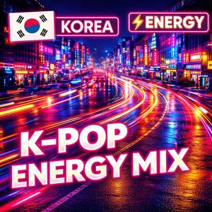 하늘을 가르는 함성