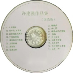 其实我已不在意