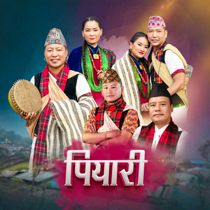 Piyari