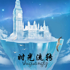 失眠的人没有晚安