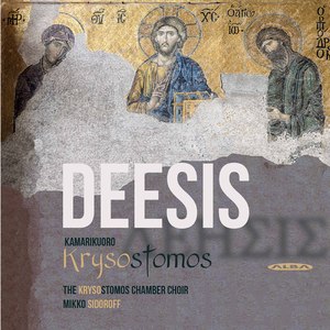 Deesis:IIc. Katismaveisu