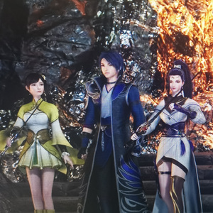 万界仙踪 (动画《万界仙踪》主题曲)