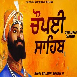 Chaupai Sahib