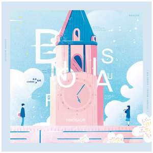 DINOSAUR（翻自 AKMU）