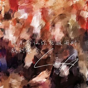 Dreamless（feat.Ivybae）（prod by.Freeboy_YAN）