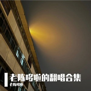 想讲个宇宙给你听