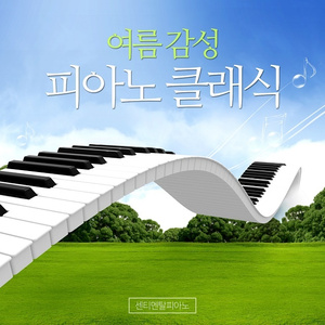 사티 - 난 널 원해