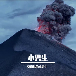 水手