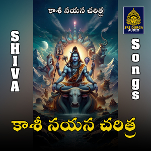 Akkada unna bhaktudu kasireddy Part -2