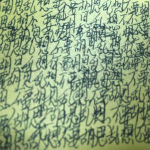 那时我们什么都没有